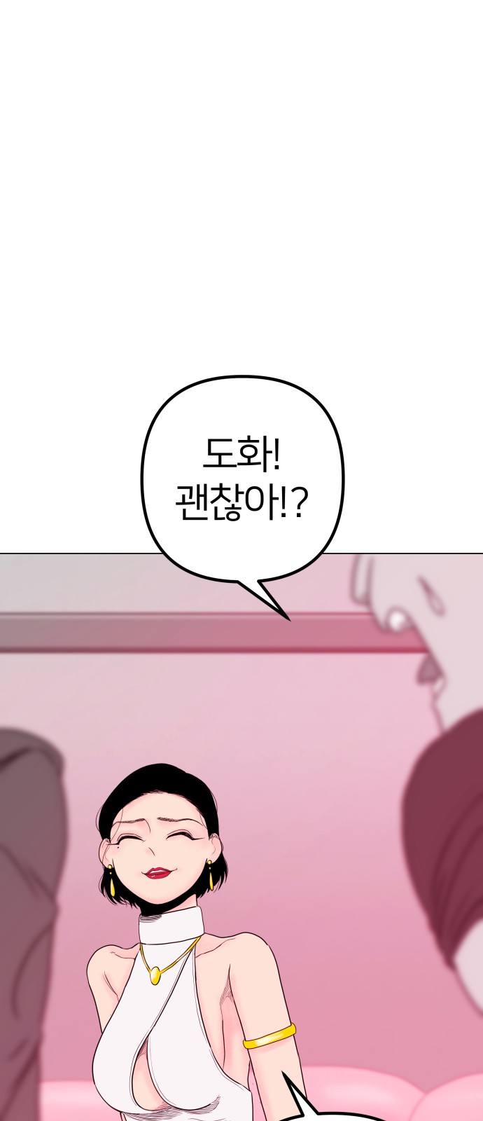 77 페이지