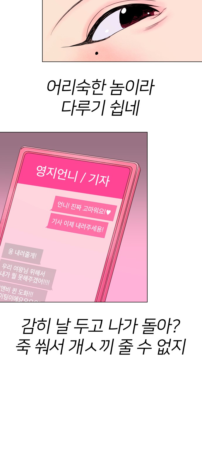 79 페이지