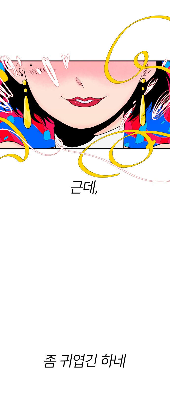 80 페이지