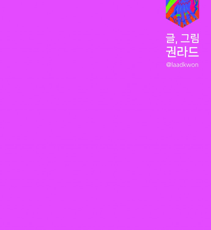 90 페이지