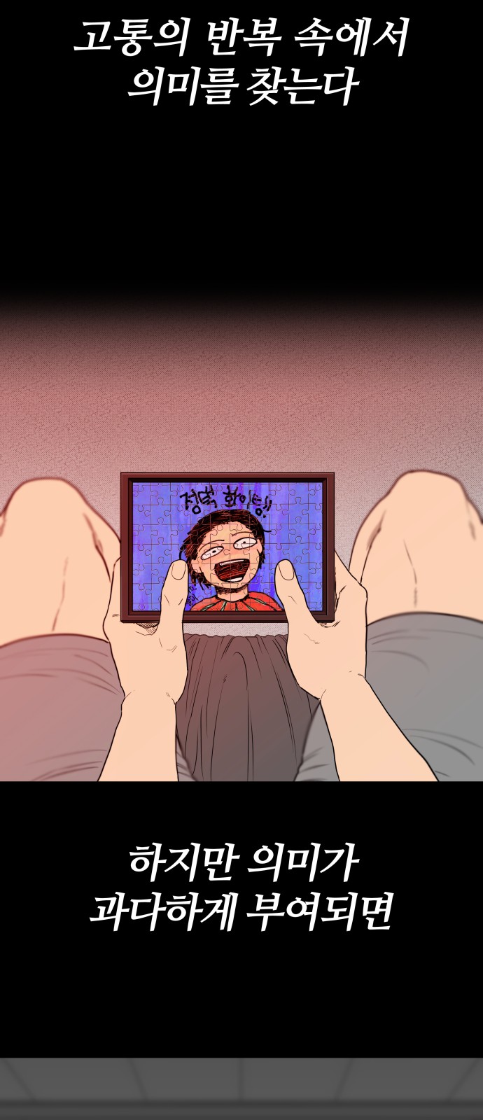 10 페이지