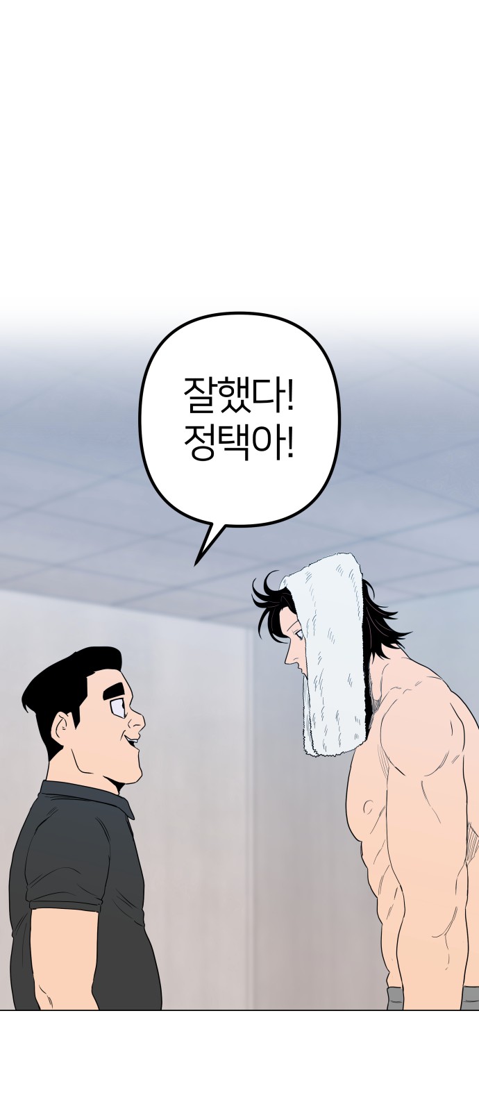 44 페이지