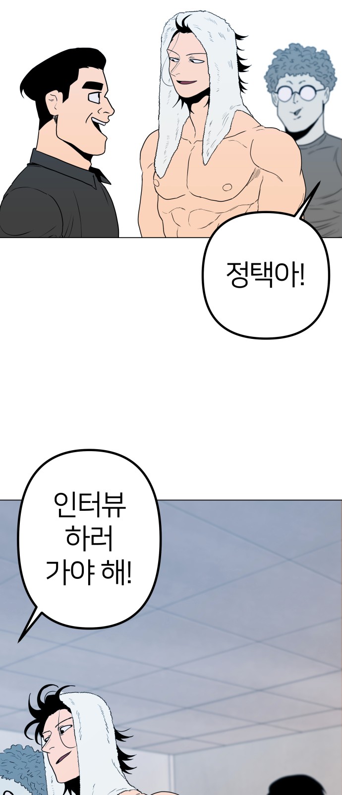 49 페이지