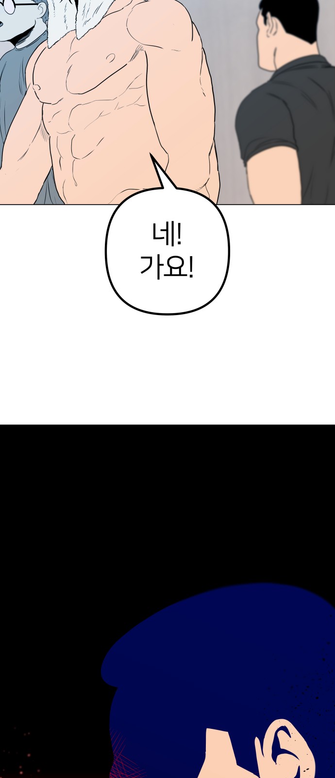 50 페이지