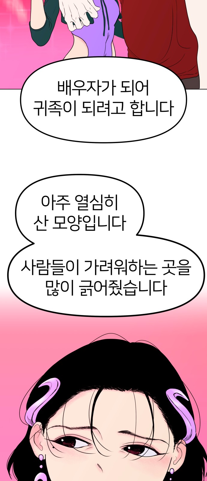61 페이지