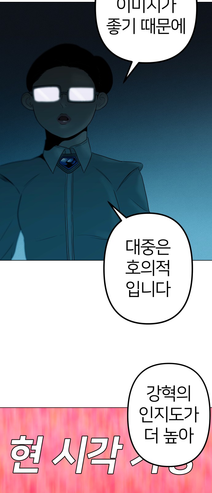 64 페이지