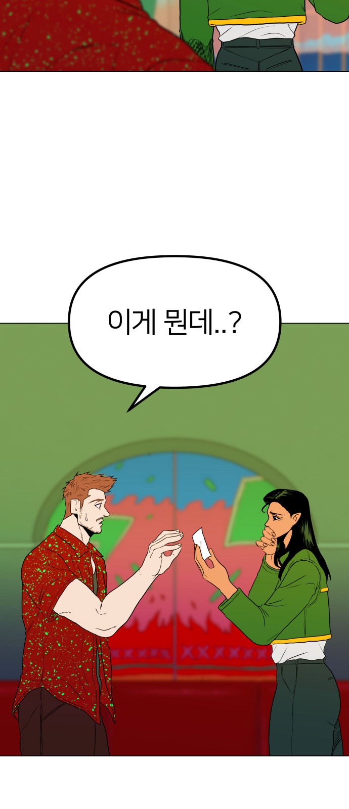 3 페이지