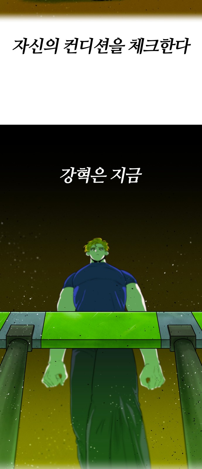 30 페이지