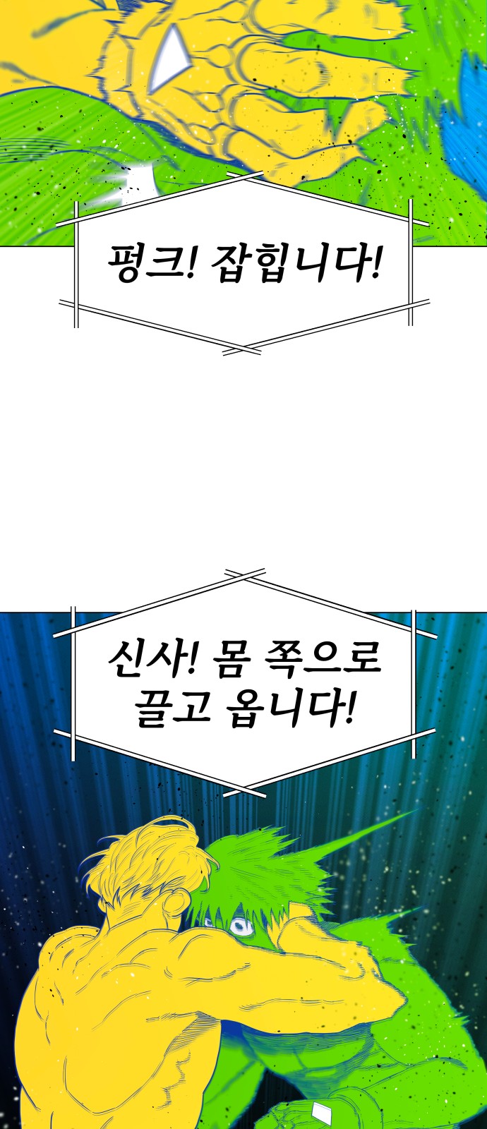 38 페이지