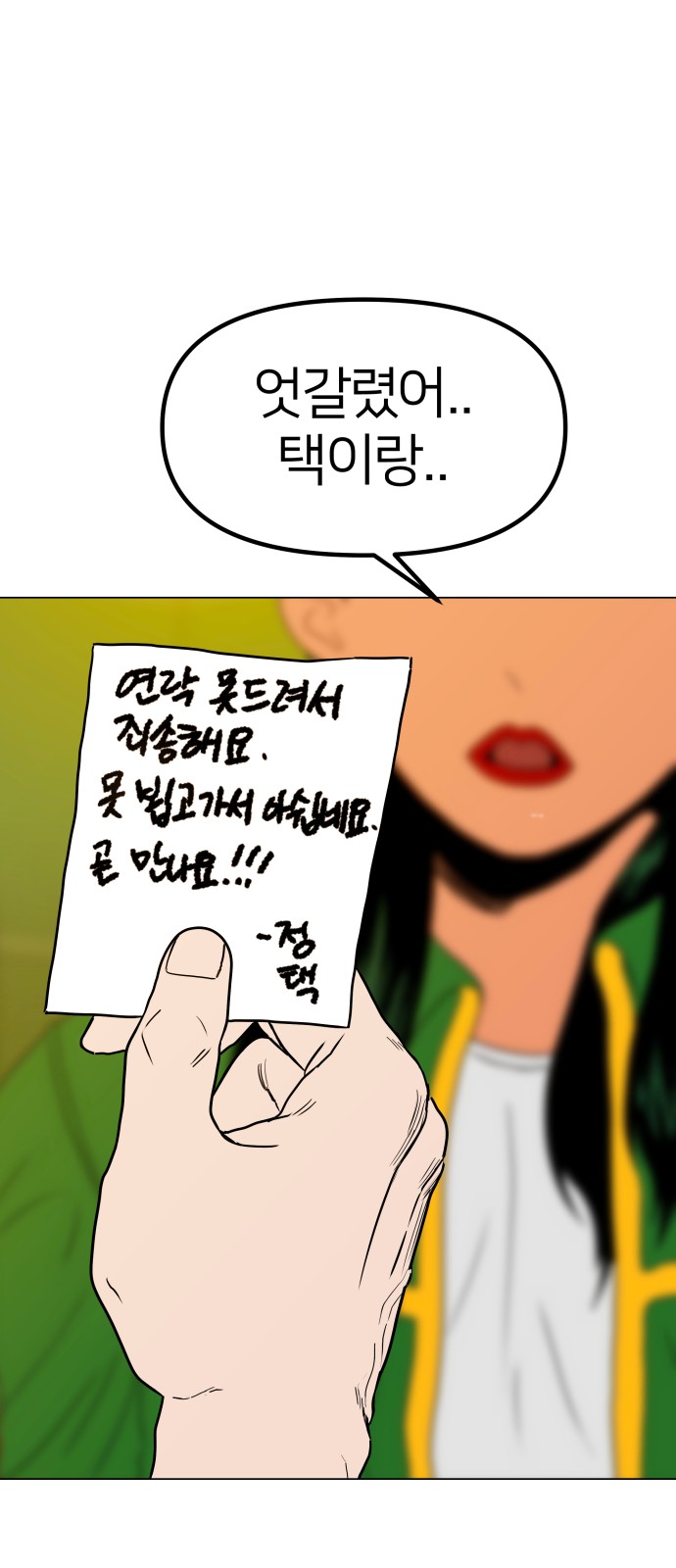 4 페이지