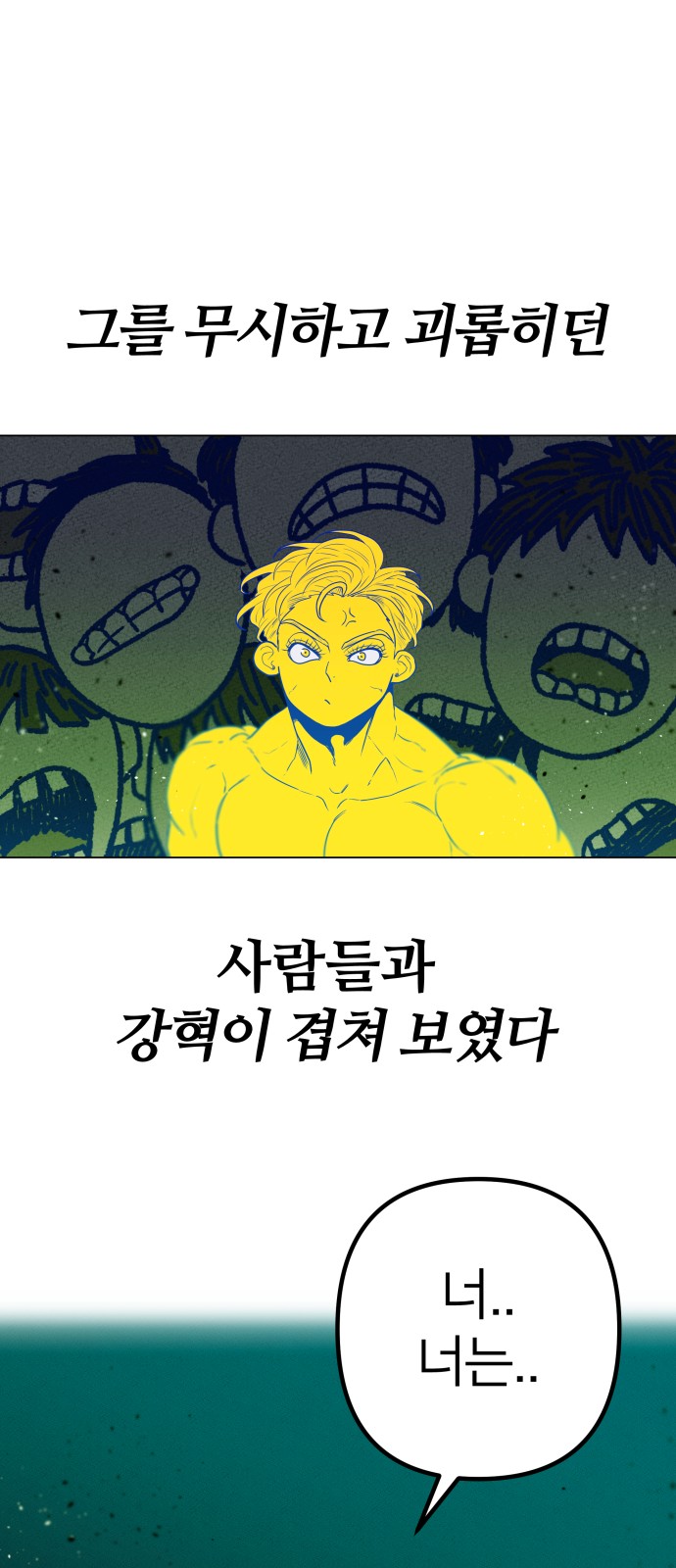 47 페이지