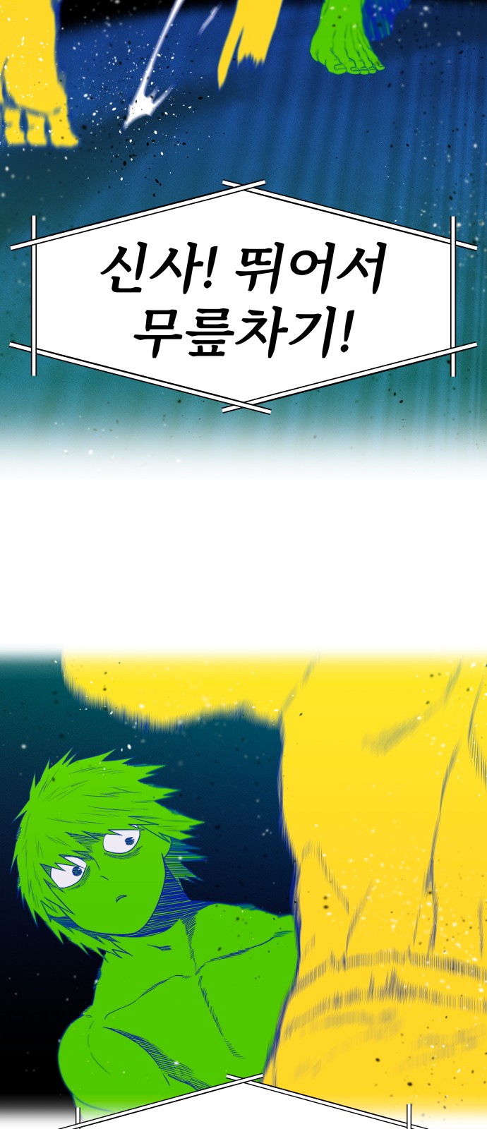 63 페이지