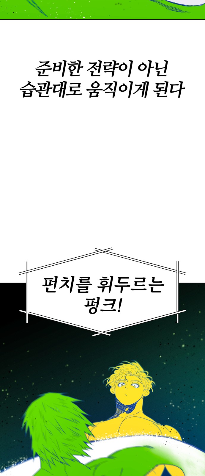 68 페이지