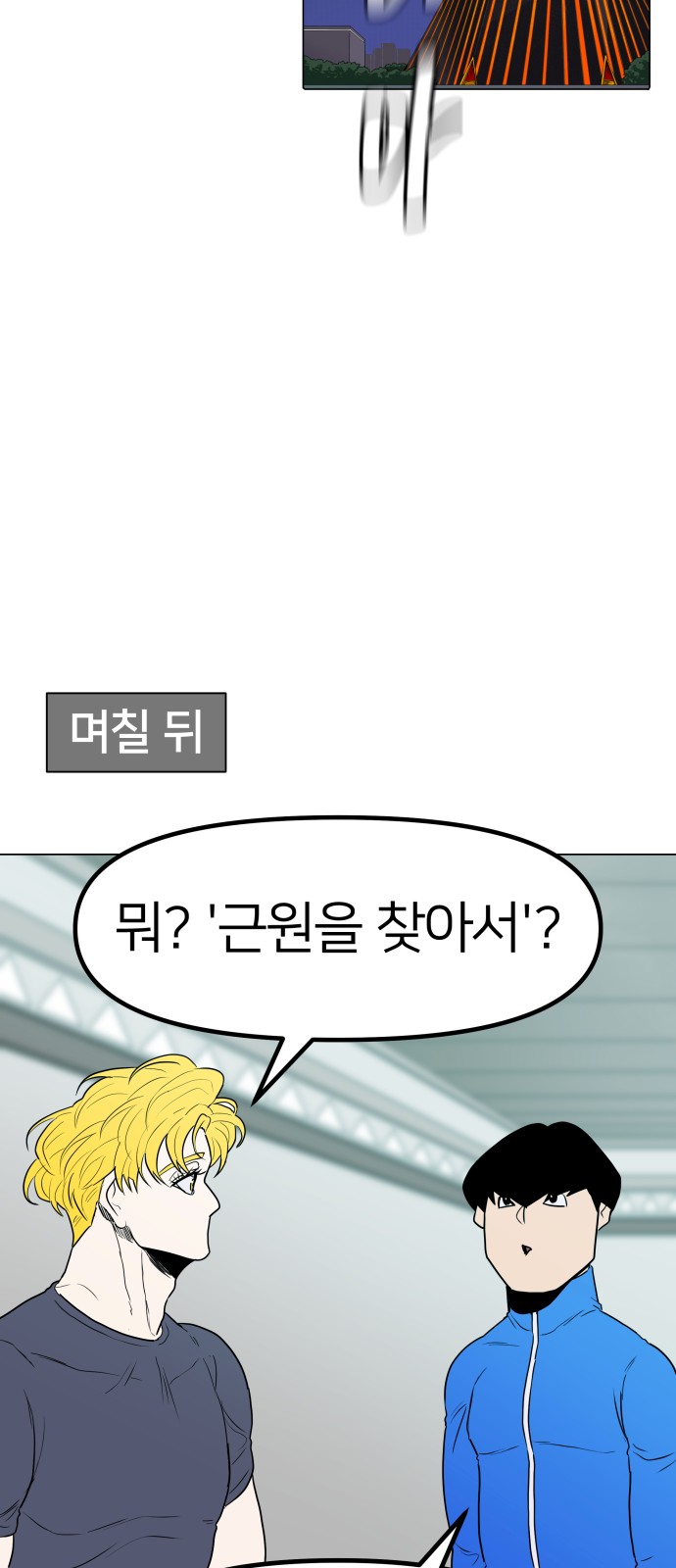 78 페이지