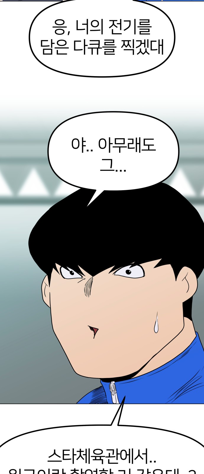 79 페이지