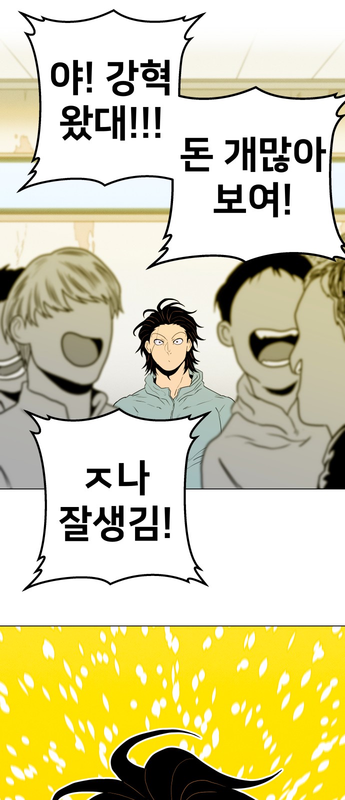 83 페이지