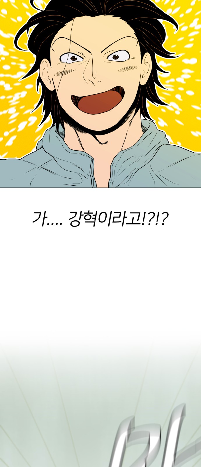 84 페이지