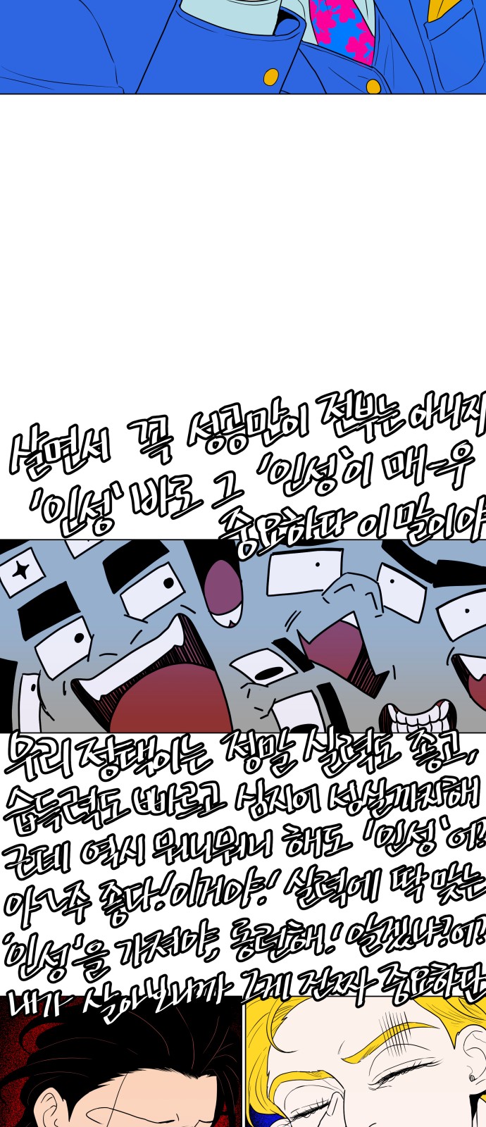 18 페이지