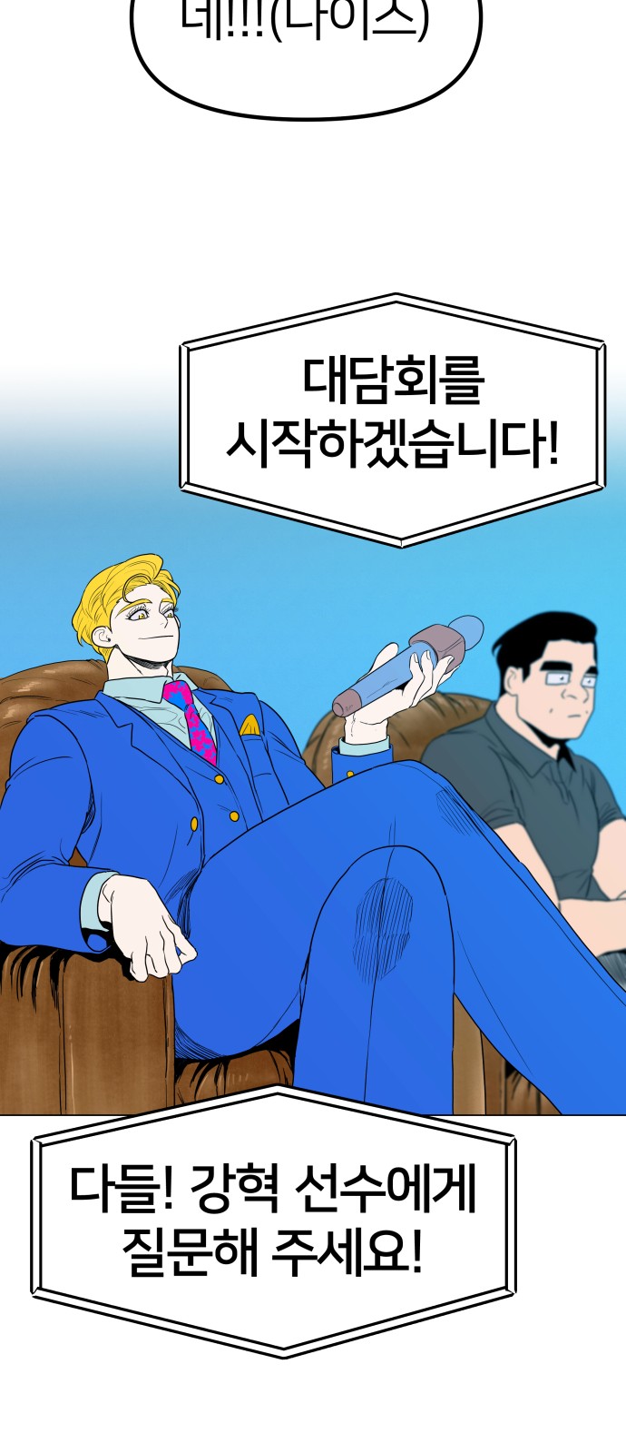 20 페이지