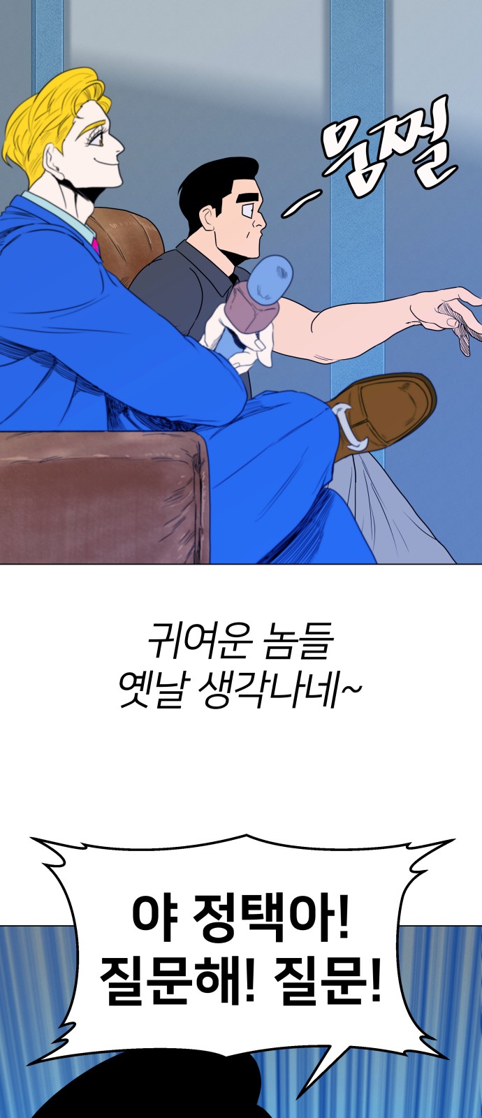 23 페이지