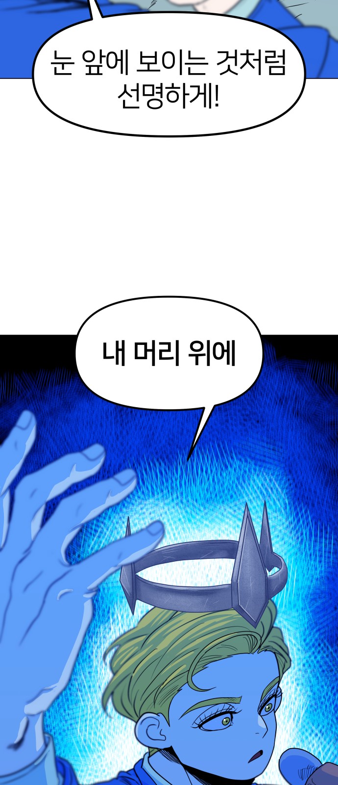 35 페이지