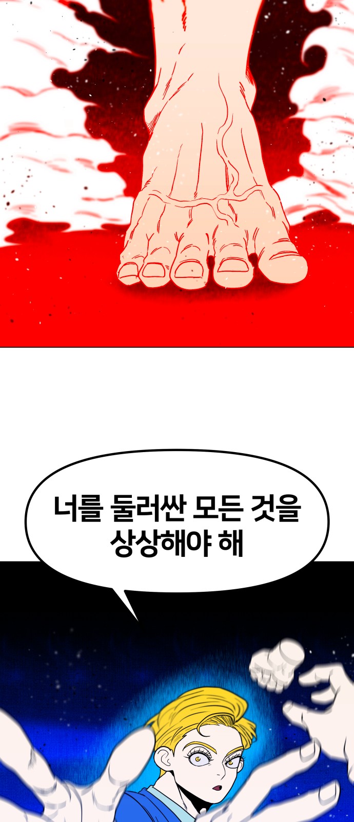 41 페이지