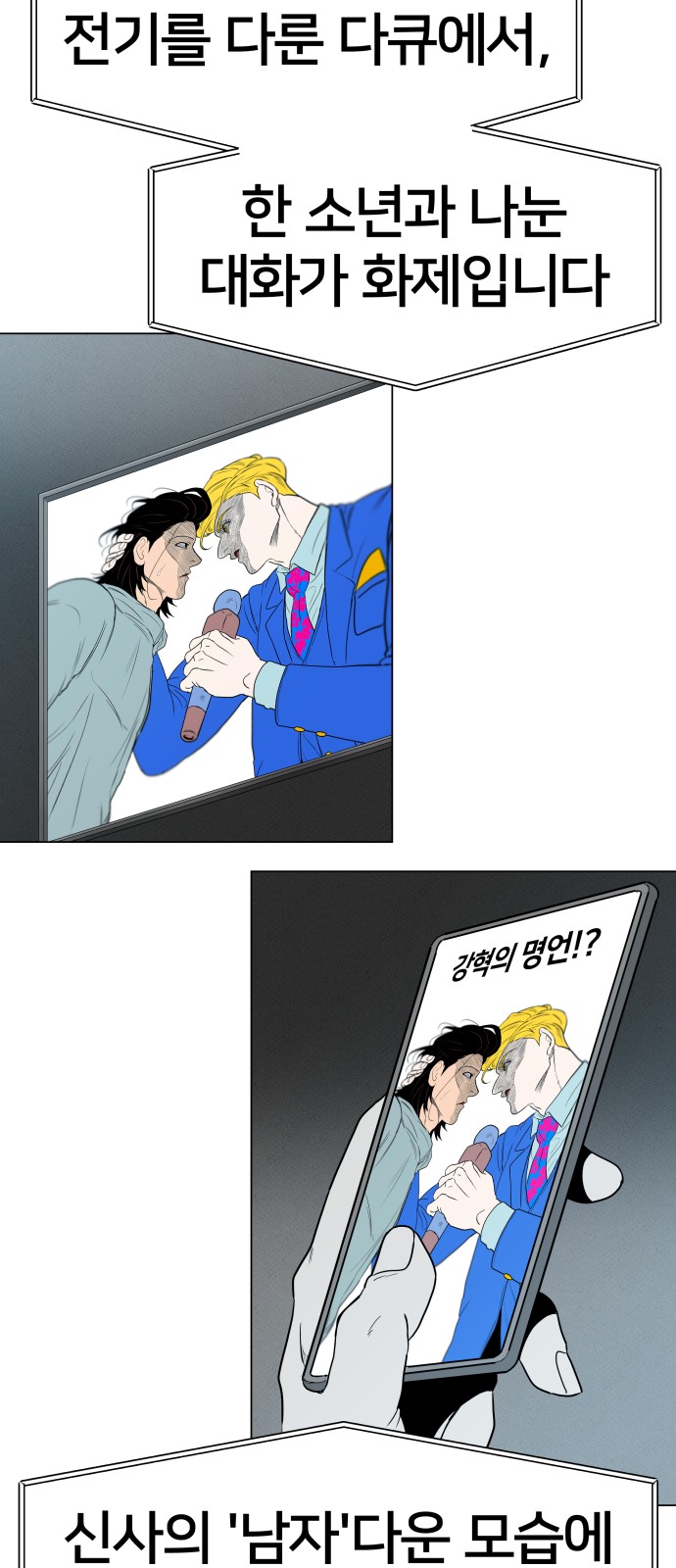 51 페이지