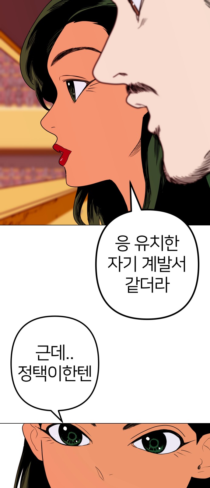 62 페이지