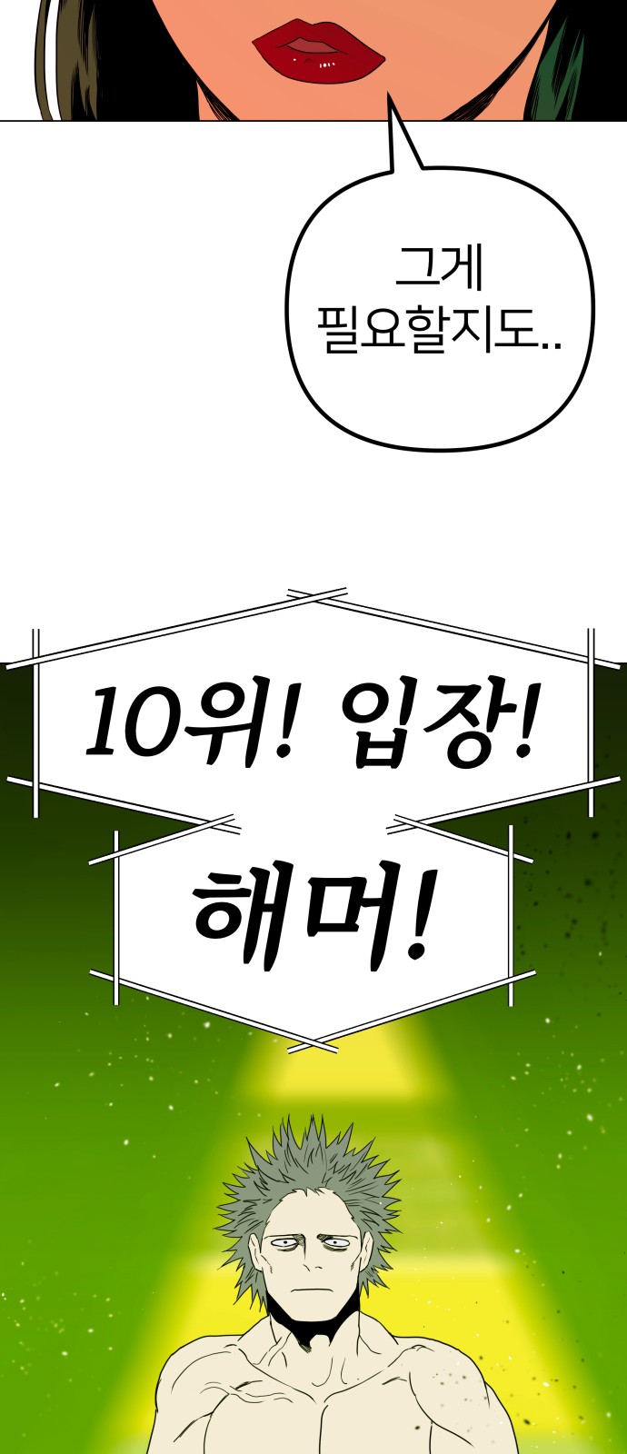 63 페이지