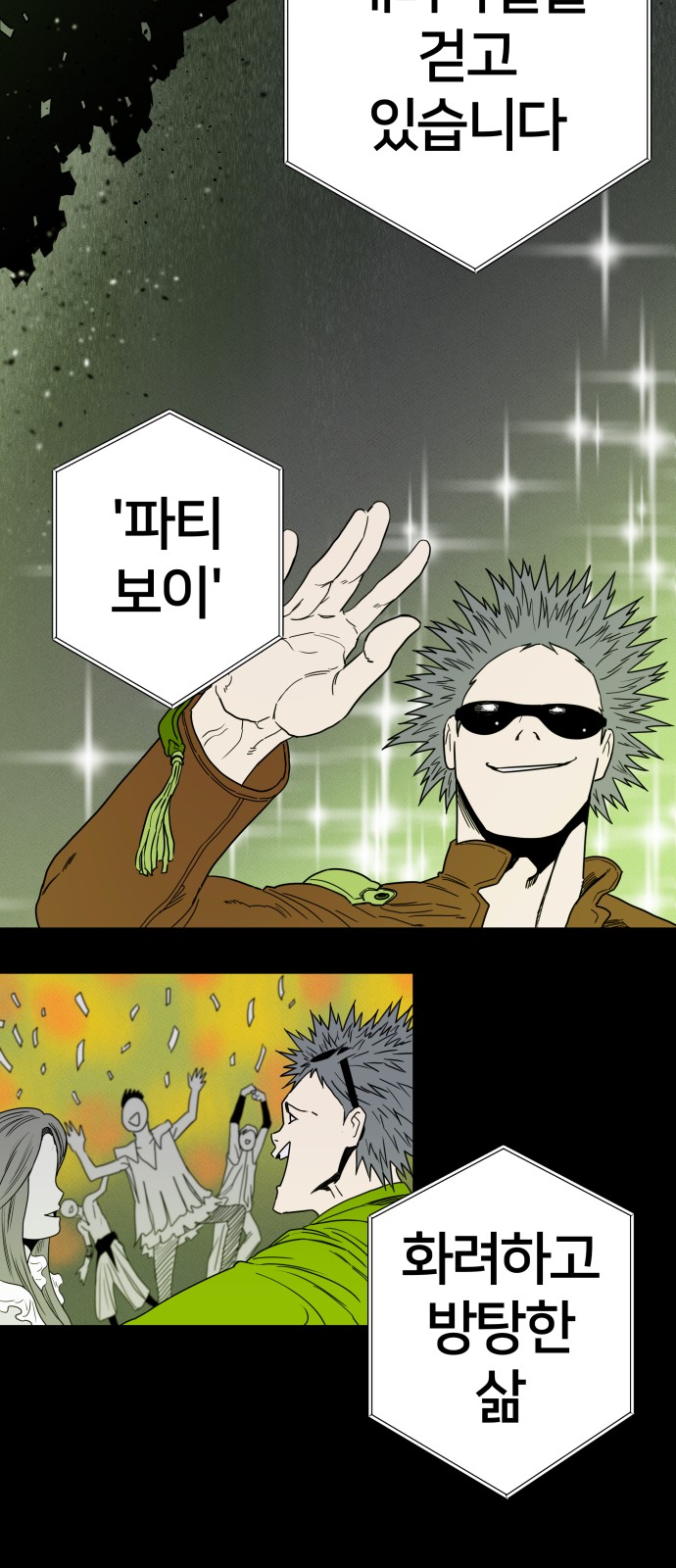 66 페이지