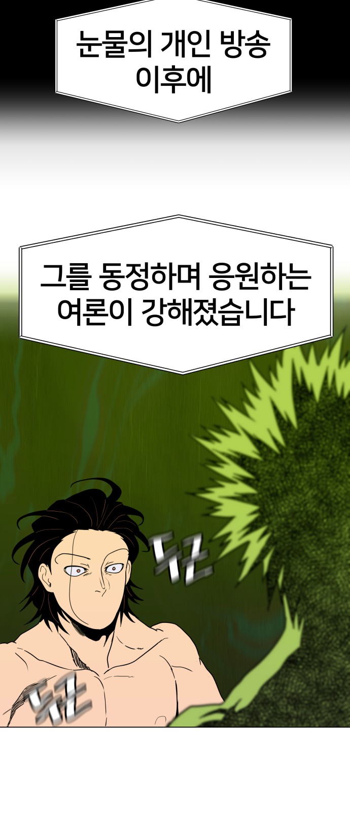 70 페이지