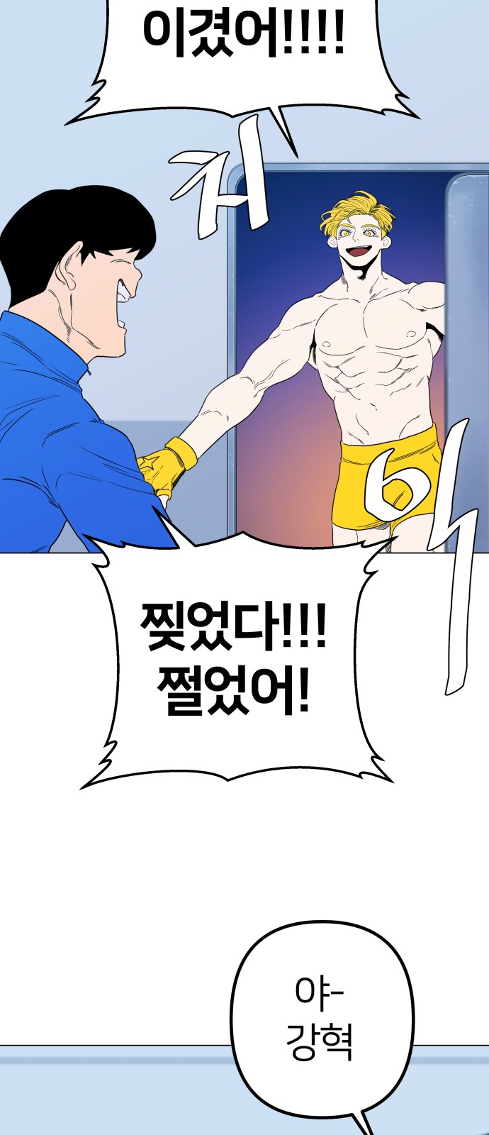 100 페이지
