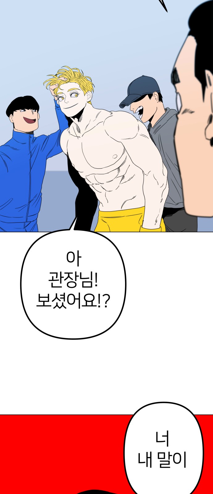 101 페이지