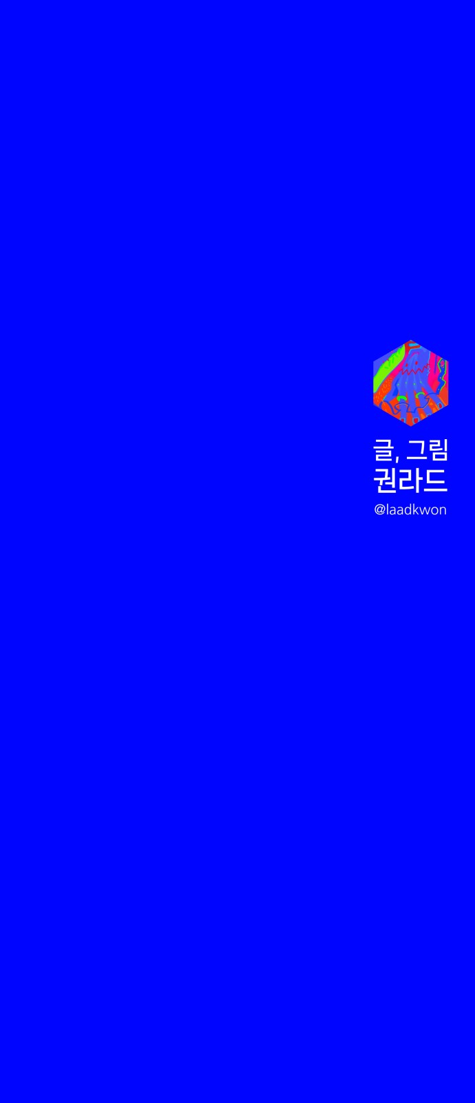 108 페이지
