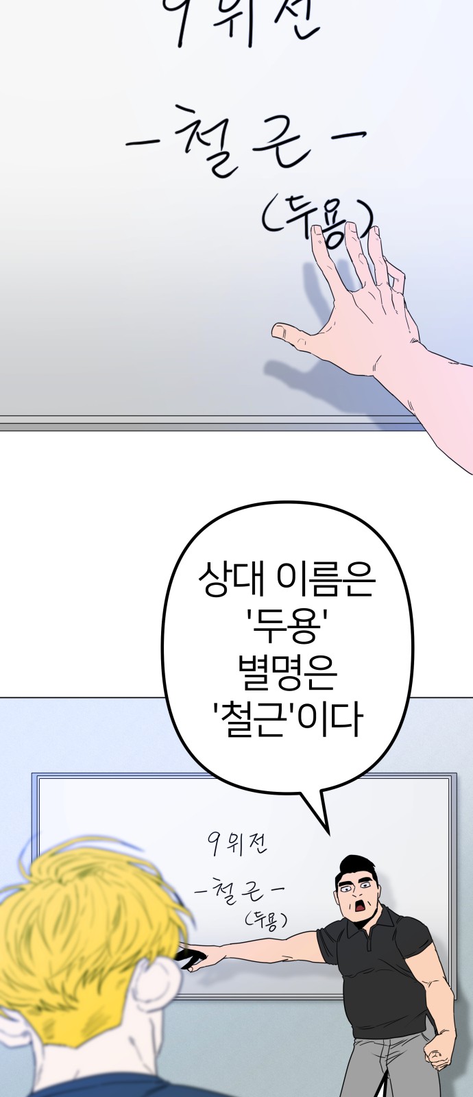 19 페이지