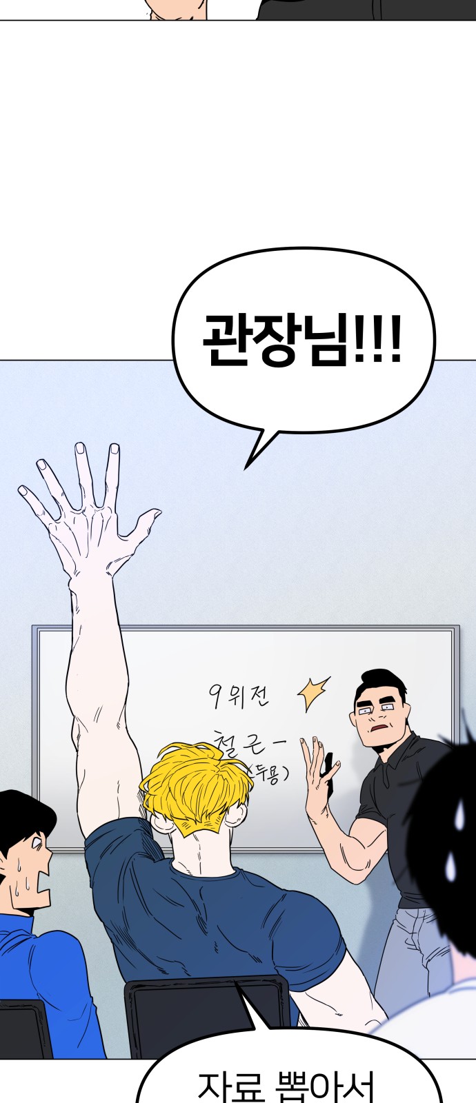 23 페이지