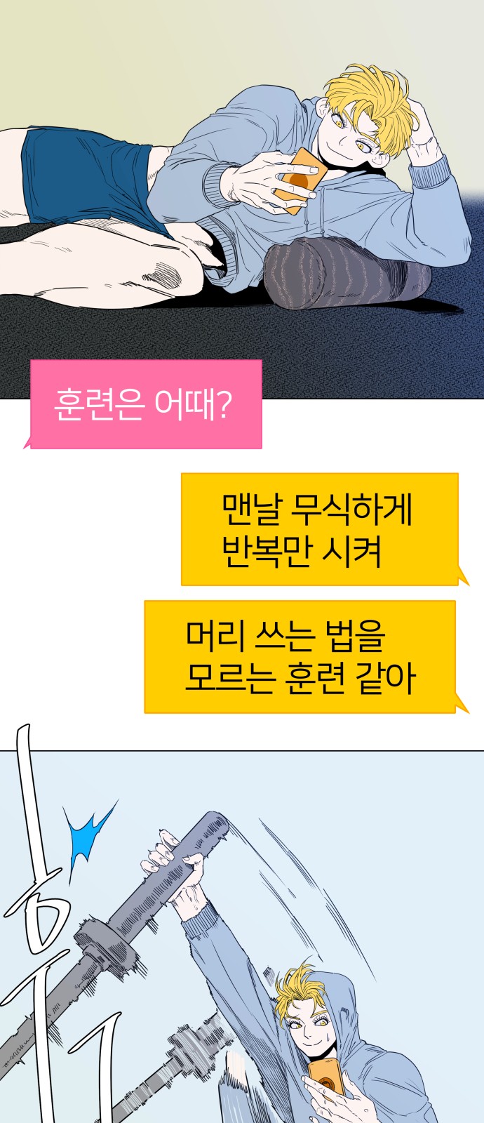 27 페이지