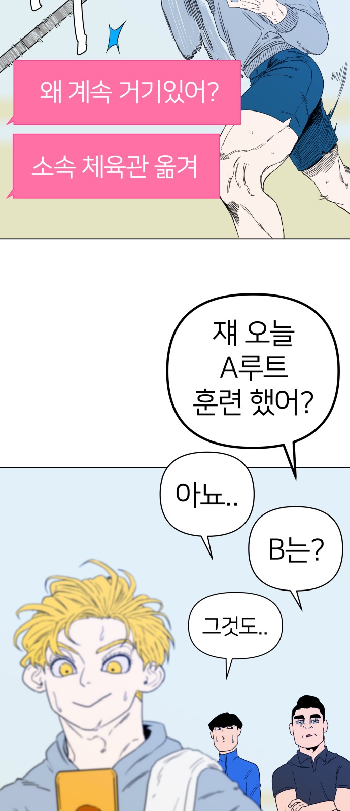 28 페이지