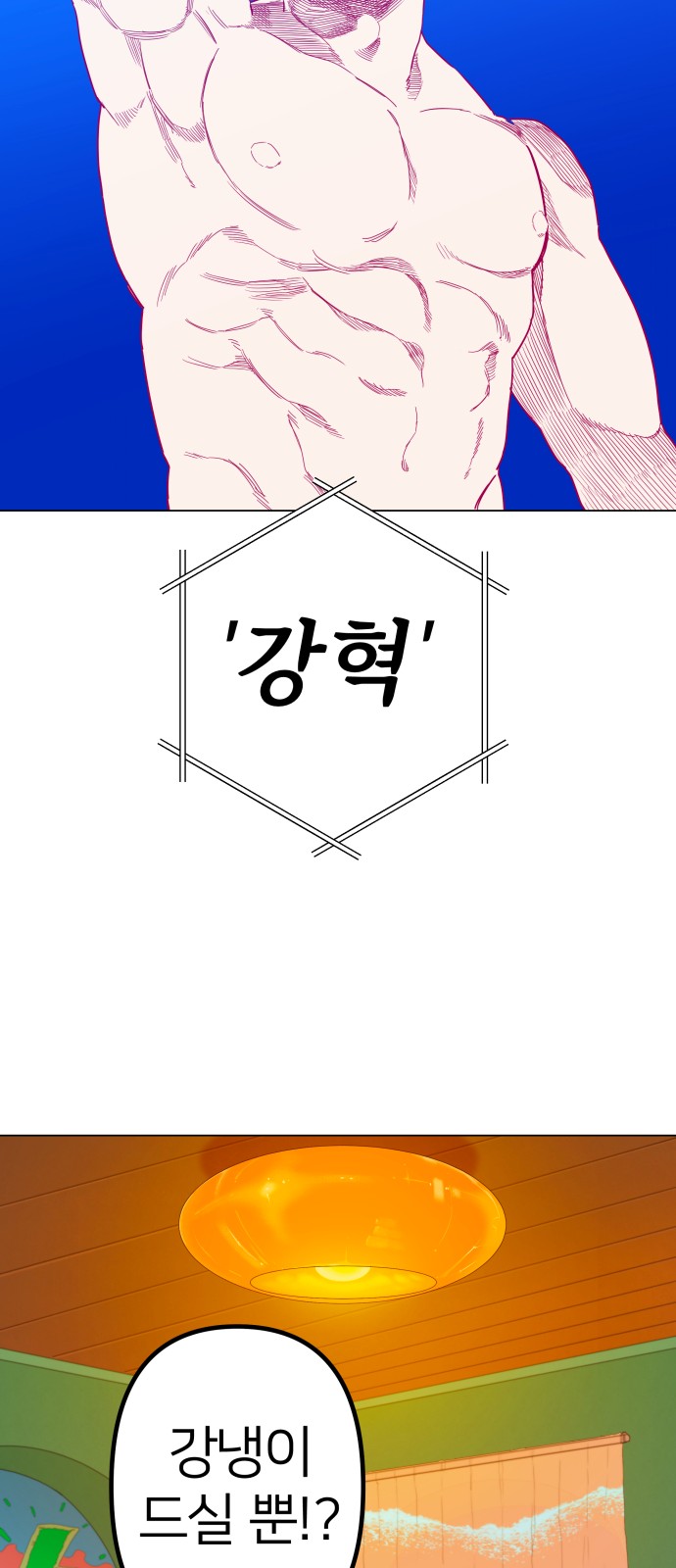 35 페이지