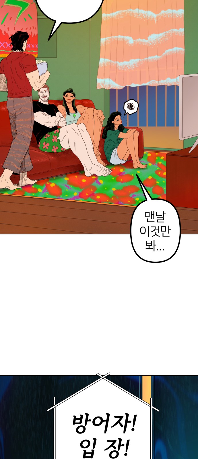 36 페이지
