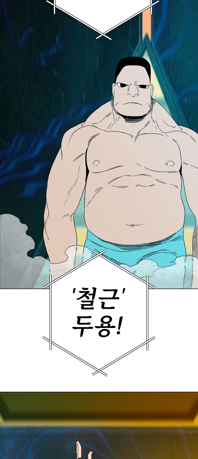 37 페이지