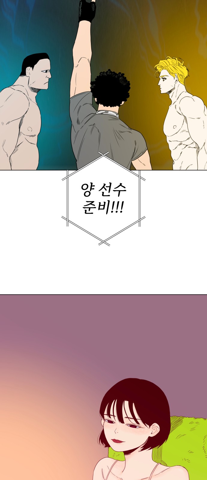 38 페이지