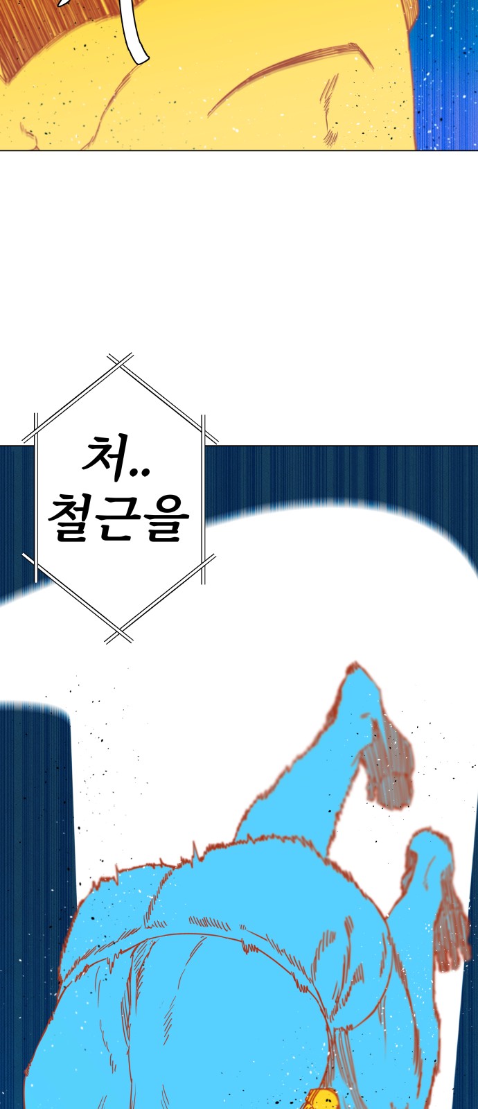 47 페이지