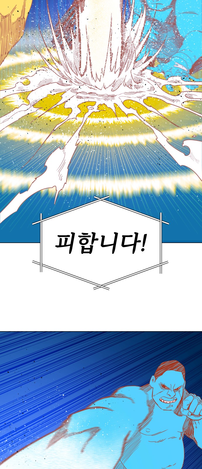 53 페이지