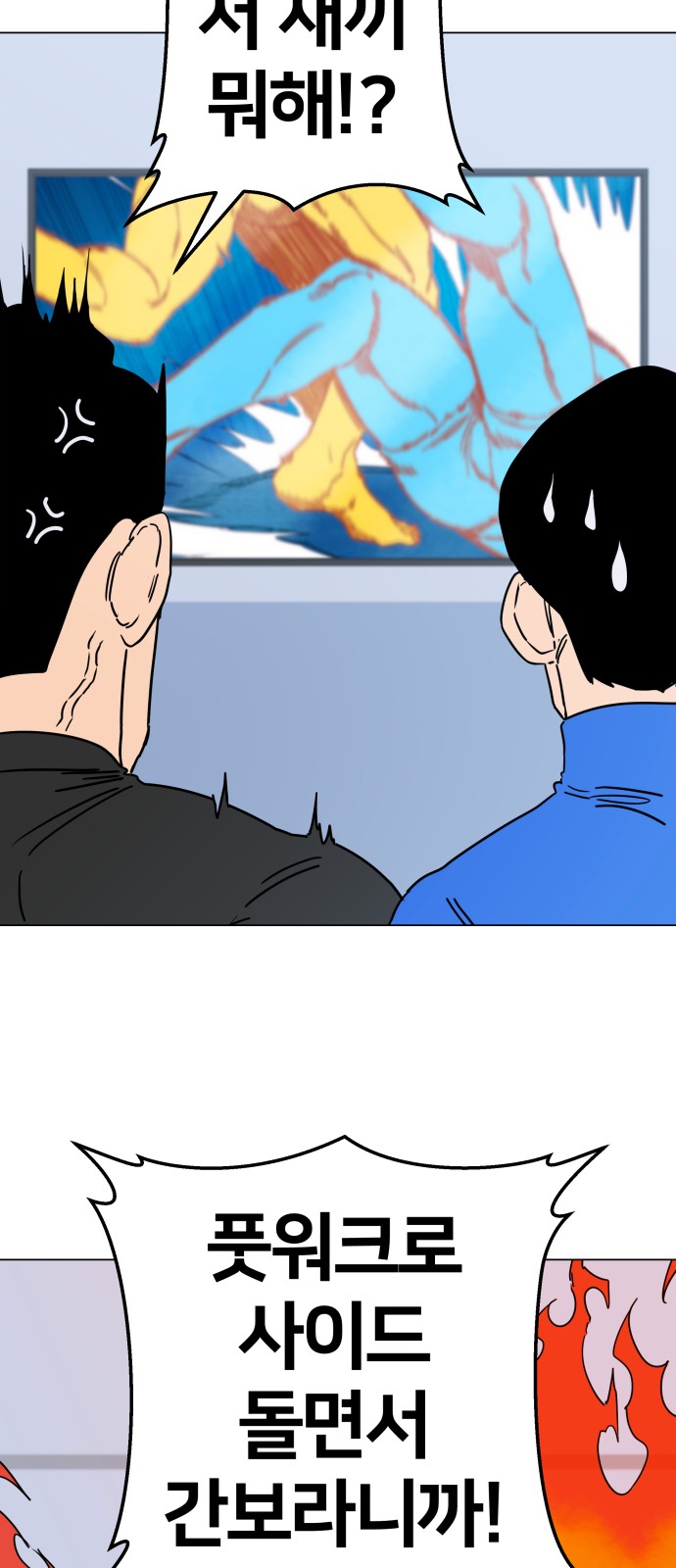60 페이지