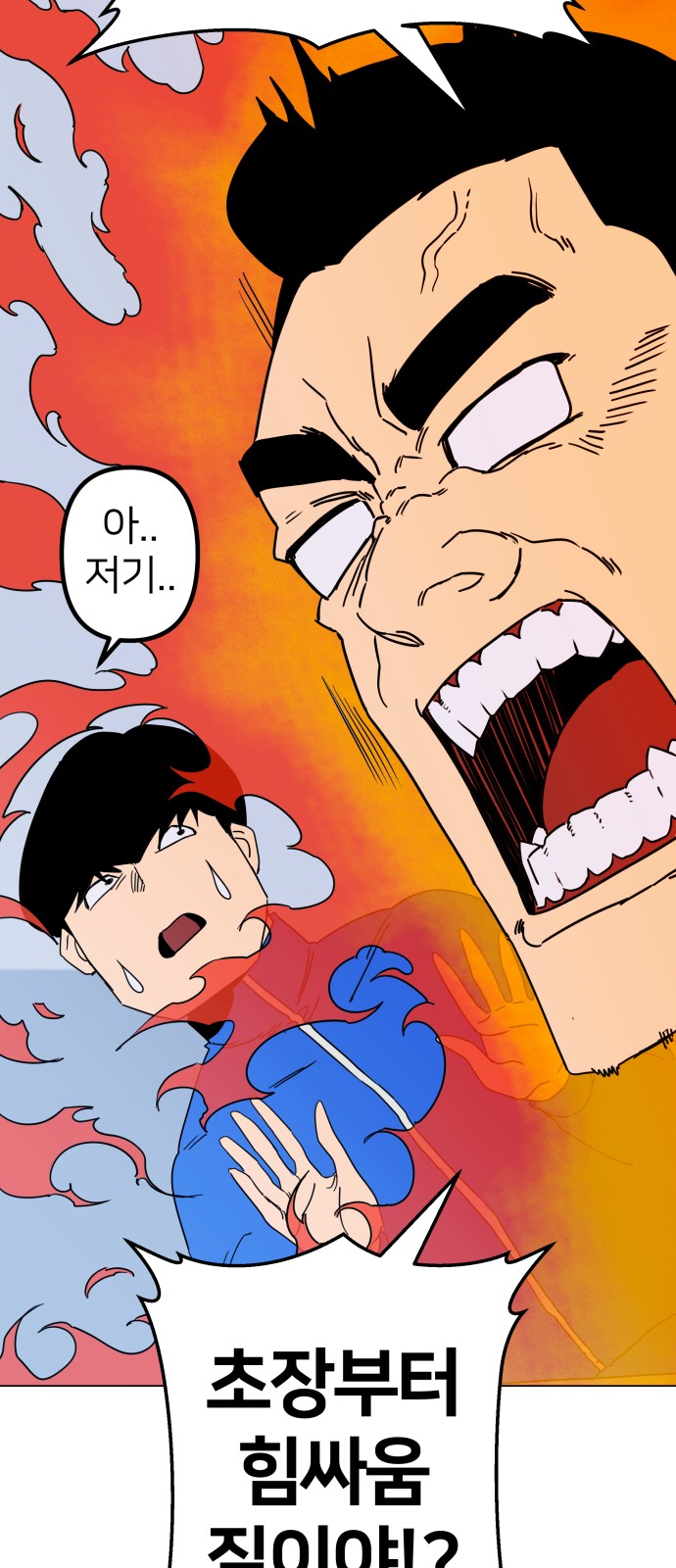 61 페이지