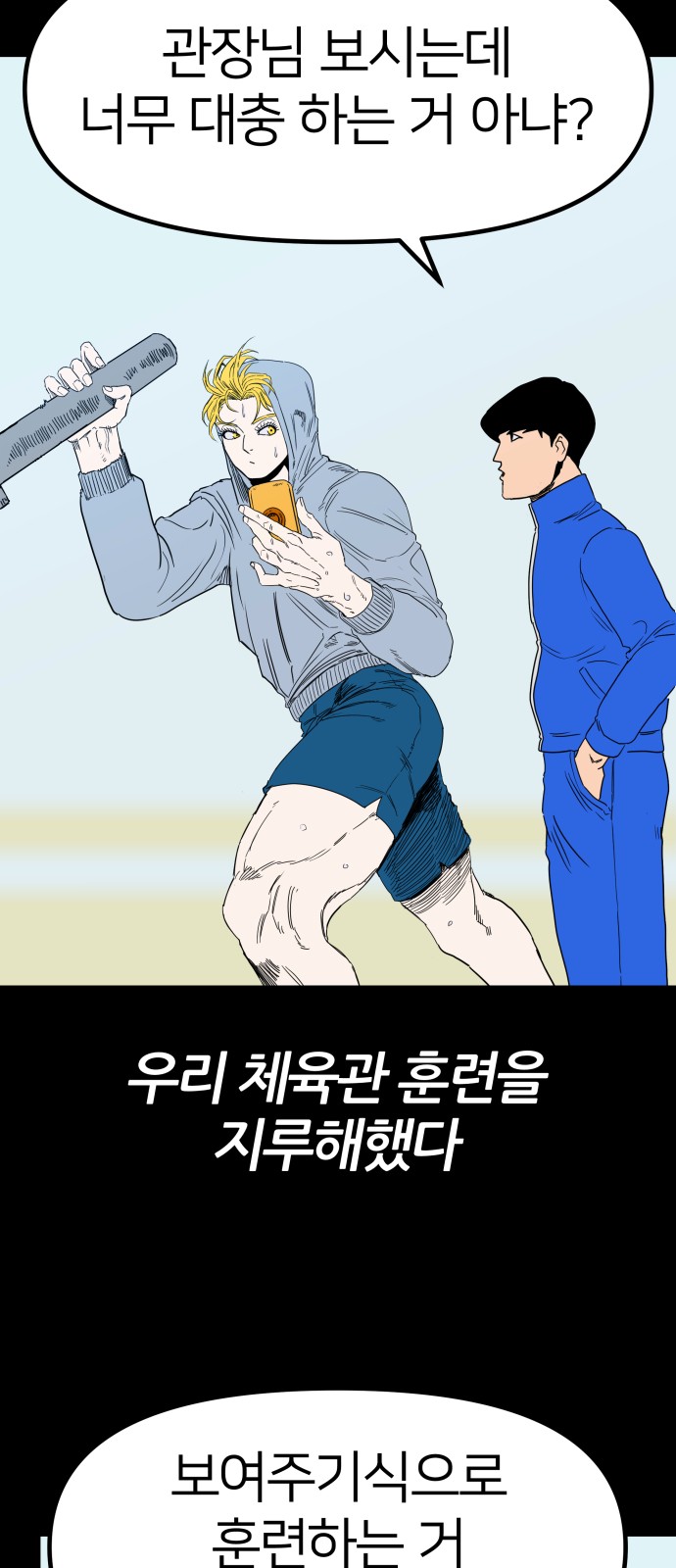 64 페이지