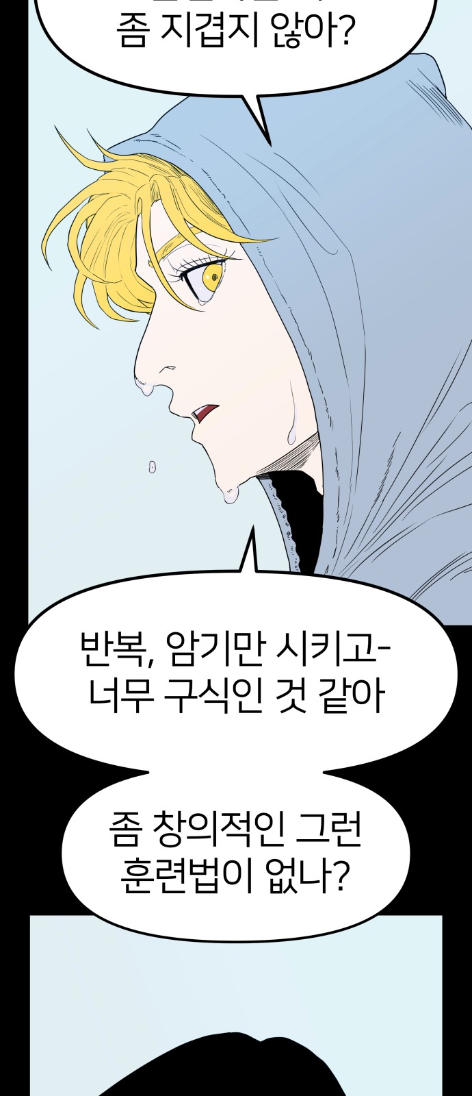 65 페이지