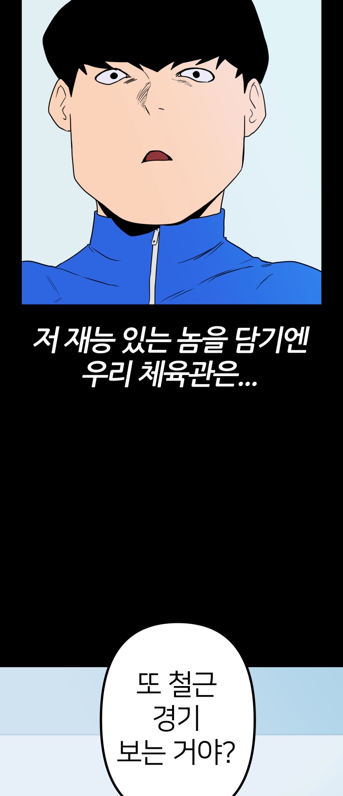 66 페이지