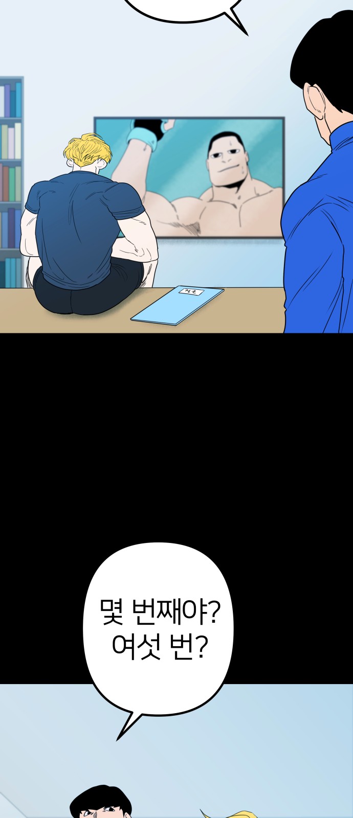 67 페이지
